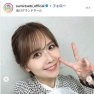 元AKB48メンバー「テンション爆上げ」娘顔出し2ショット公開「目元がそっくり」「可愛い親子」と反響