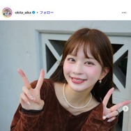 沖田愛加アナ、プリーツミニスカコーデ披露「脚が綺麗で長くて羨ましい」「上品で可愛い」の声