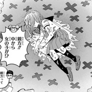 「君は自分を見ているだけ」先生がお灸をすえると、妖怪の中から「女の子」が現れた！【片白の医端者 #４】