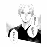 ひとりでは美容院も実家も自由に行けない。エリート夫との結婚で始まった束縛生活【終わりかけの私たち #３】