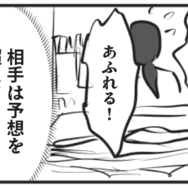 48歳「片付けられない」中受ママでも「プリントに埋もれない」秘訣は？【元SAPIXママ・りえ太郎さんに聞いた！】