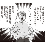 私の何が気に食わないの？ 嫌味や暴言…モラハラ発言を繰り返す夫に悔しさが込み上げる【妻で母ですが、女性風俗にハマりました #４】