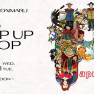 『パプリカ』公開20周年ポップアップショップ　(C)2006 MADHOUSE / Sony Pictures Entertainment (Japan) Inc.