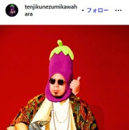 元天竺鼠・天竺川原、吉本興業とのエージェント契約終了発表「双方の協議の結果」3月末をもって