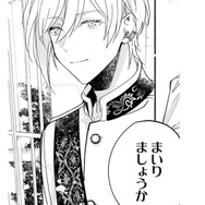 「この方が…？」結婚式当日に初めて顔を合わせた次期公爵は、キラキラした美青年で…【「きみを愛する気はない」と言った次期公爵様がなぜか溺愛してきます #４】