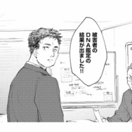 「DNA鑑定の結果が出ました！」警察署で明らかになった母娘の関係は？【消えた母は見知らぬ遺体になってここにいる #13】