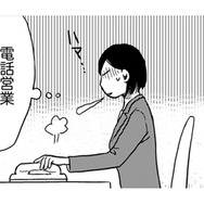 新規の契約が取れなくて、つい焦ってしまった……。ママ友に営業してしまうなんて…【御社の不倫の件～絶対に別れさせます #33】