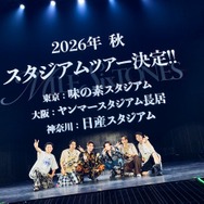 SixTONES、サプライズ発表に歓声 報道陣へ“お願い”も「やばい感じで」【MILESixTONES／メンバー全員コメント】