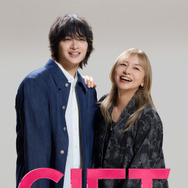 山口智子＆玉森裕太「ＧＩＦＴ」で初共演 “仲良し親子”役に