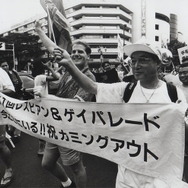 『熱狂をこえて』©カミハグプロダクション