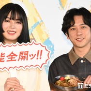 二宮和也＆池田エライザ、丸亀製麺“パッションサポーター”就任に戸惑い？「どちらかというと省エネ」