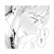 最近、頭は彼のことばかり…。急に手を触られ、高鳴る鼓動が止まらない【黒崎くんは独占したがる #35】