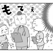 「それ以上近づいたらおしおきよ!!」職場でモテモテな夫のことが心配で同じ病院で働くことに！【離婚まで100日のプリン３ #26】