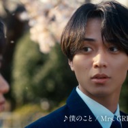 キンプリ永瀬廉＆黒川想矢、兄弟役で共演 Mrs. GREEN APPLE名曲にのせて描くCM第4弾解禁