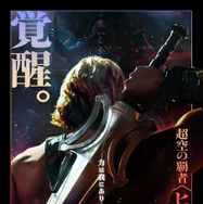 ニコラス・ガリツィン主演、マテル社の“レトロ”ヒーローが実写化『マスターズ・オブ・ユニバース』6月5日、日米同時公開