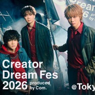 コムドット、2年ぶり3回目の東京ドーム公演決定 新曲披露＆メンバー個人企画も実施【コメント】
