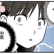 もしかして今…お尻触った!? 上級生男子が女子のお尻を触った瞬間を目撃【10歳で性被害にあいました #８】