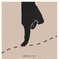 オスカー・アイザック＆キャリー・マリガンら共演、マンネリ夫婦 vs Z世代カップルの「BEEF/ビーフ」S2本予告編