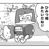 「私も捨て子なのかな？」本の中の主人公・ひみつ姫と自身の境遇を重ねた娘は…【離婚まで100日のプリン３ #28】