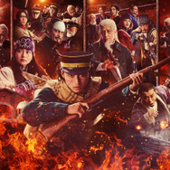 『ゴールデンカムイ 網走監獄襲撃編』　©野田サトル／集英社　©2026映画「ゴールデンカムイ」製作委員会