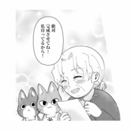 介護猫がいるマンションに住みたい！心を閉ざしていた母に生まれた新しい夢【家政婦よんだら猫がきた #13】