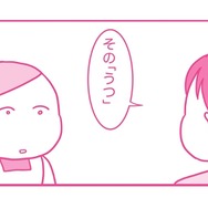 夫がしてくれないのは私のせい？ 全て「うつ」のせいにされて、なぜか私が悪者に…【今日も拒まれてます３ #５】