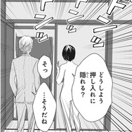 押し入れに隠れていても見つかったらタダじゃ済まない!! 夫が考えた脱出方法って!?【夫は、したいだけ #40】