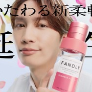 なにわ男子・藤原丈一郎、初の柔軟剤CM出演 白い爽やかなシャツをまとい登場
