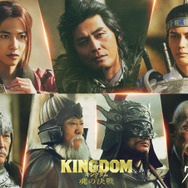 『キングダム 魂の決戦』原泰久／集英社　2026映画「キングダム」製作委員会