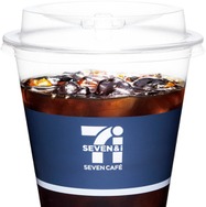 セブン「水素焙煎コーヒー アイス」本日発売 香り華やかでクリアな飲み口＆澄んだ後味の一杯