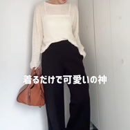 シンプルなのにほどよく華やかな【ユニクロ】メッシュニット。透け感で遊ぶ洗練モノトーンスタイル【40代の毎日コーデ】