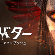 『アバター：ファイヤー・アンド・アッシュ』© 2026 20th Century Studios