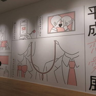 4月7日から「平成恋愛展」が開幕｜平成約30年を彩った音楽と記憶がよみがえる