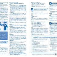 日本生物学オリンピック2026募集要項