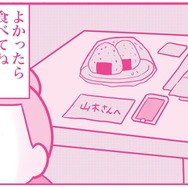 「こんな私と今まで一緒にいてくれて、本当にありがとう」夫に感謝の手紙を残し、妻が向かった先は…【今日も拒まれてます３ #９】