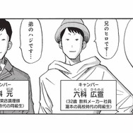 双子キャンパーとご対面！料理上手な彼らが作るキャンプ飯とは？【山と食欲と私 #47】