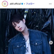 ALPHA DRIVE ONEゴヌ、活動休止へ「自己反省の時間を持つ」不適切発言を謝罪