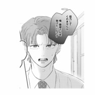 社内に広がる悪意の噂…。助けたい一心で、後輩が上司に協力を仰ぐ【夫は嘘をついている #65】