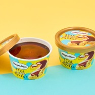 ファミマ限定ハーゲンダッツ「カラメルからめるプリンタルト」登場 カラメルソースが引き立つプリンタルトを表現
