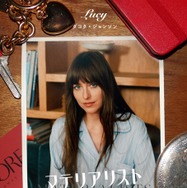 『マテリアリスト 結婚の条件』Copyright 2025 © Adore Rights LLC. All Rights Reserved