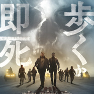 『ロングウォーク』©︎2026 Lions Gate Ent. Inc. All Rights Reserved.