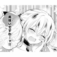 「美味いですわ…ッ！」本来なら頼まない”締めの一皿”に箸が止まらない【貴族令嬢がジャンクフード食って「美味いですわ！」するだけの話 #４】