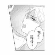 モラハラ夫に虐げられる毎日。働くことも許されず、自由がないことを友達に相談するが…【最低な人生を変えるために復讐します #１】