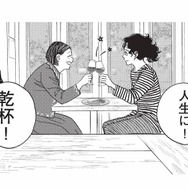 食事を美味しくするのはアルコール？音楽？景色？それとも…一緒に食べる人？【人間ペアリング #１】