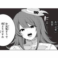 偶然再会した学生時代の可愛い後輩。久しぶりに会った彼女は、歯が欠けていて…!?【貴族令嬢がジャンクフード食って「美味いですわ！」するだけの話 #６】