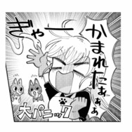 蛇に噛まれて大パニック！逃げられちゃう!? 飼い主のアドバイス通りにしてみると…【家政婦よんだら猫がきた #20】