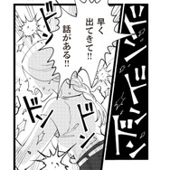 最近夫の言動がおかしい…浮気を疑っていたら、ついに決定的な出来事が起こる！【妻で母ですが、女性風俗にハマりました 咲子の場合 #10】