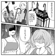私「それ娘の傘ですよね」ママ友「証拠あんの！？」盗まれるも…直後⇒傘の”衝撃的な真相”にママ友「え…？」