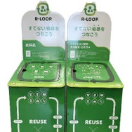 ファミマ、衣料品・雑貨の回収ボックス設置 ブックオフグループと連携で約30店舗にて検証