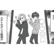 動画の再生回数は３万!? 小４の息子がたくさんの知らない人の目にさらされていた【うちの子を配信しないで！息子を動画で晒すママ友 #３】